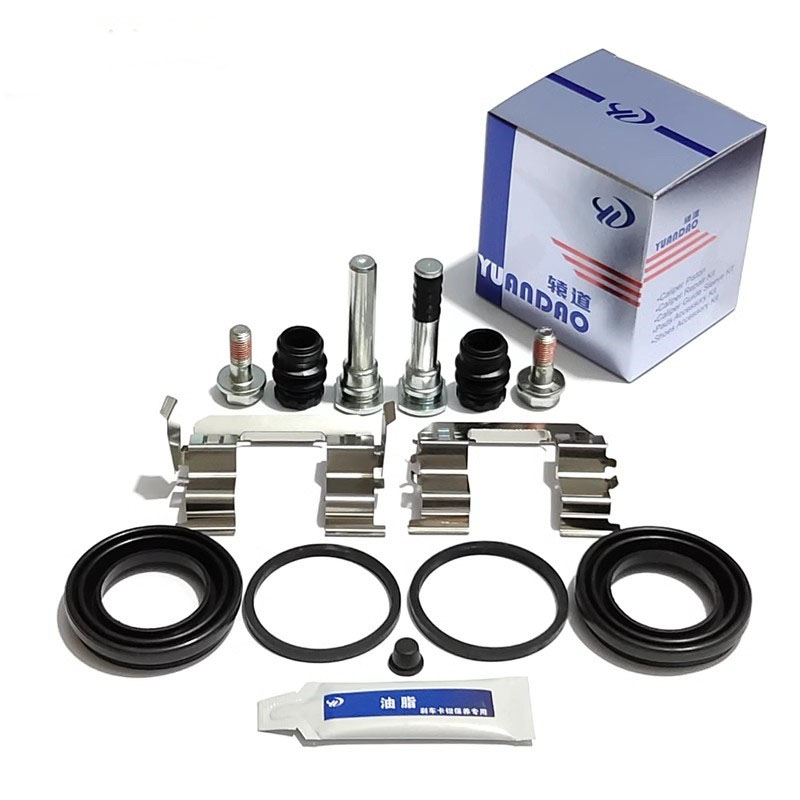 Front Rear Brake Caliper Bracket Kit - حامل الفرامل الأمامية والخلفية مع مسمار